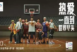 c7c7.app-包含一支中国篮球豪门的壮举让观众们赞叹不已的词条