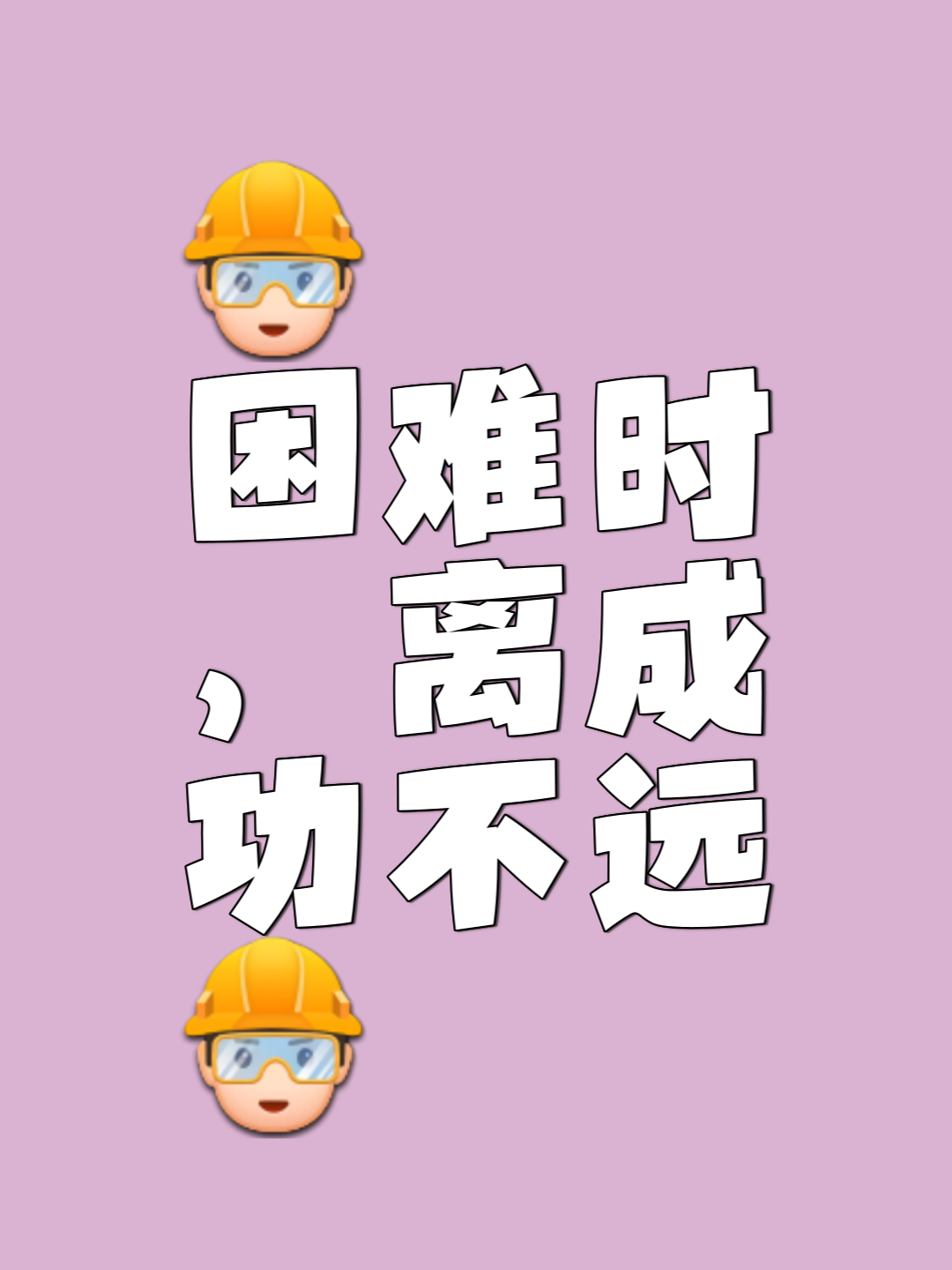 c7-一刀劈开生死路，两手压服天与人