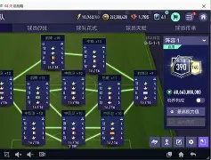 c7娱乐-战术调整取得成功：球队的表现引人注目的简单介绍