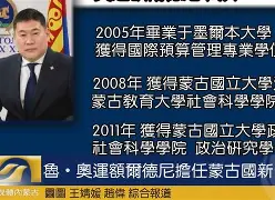 德国足协宣布新一届主帅人选(德国足球队领队)