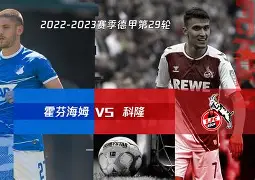 c7c7.app-包含霍芬海姆新援首秀献绝杀，助球队取胜的词条