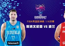 c7c7.app-2019篮球世界杯斯洛文尼亚
